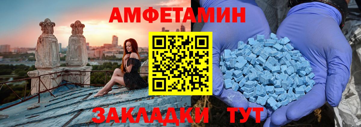Сибай  АМФЕТАМИН  Амфетамин  Амфетамин Розовый  Вход с VPN 