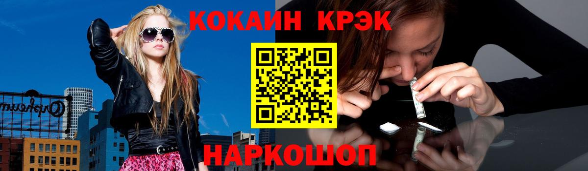 Сибай  Кокаин Columbia  даркнет сайт  Вход с VPN 
