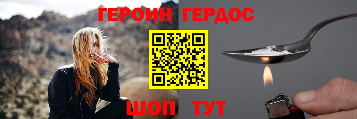 Сибай  Героин гречка  ГЕРОИН  Вход с VPN 
