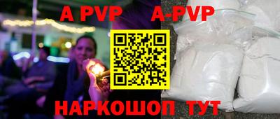 тгк Будённовск