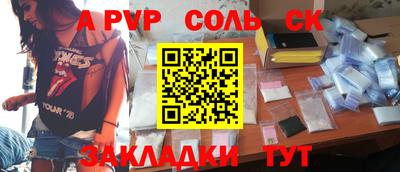 МДМА Бузулук