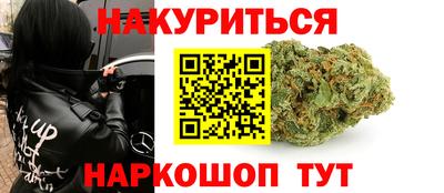 тгк Будённовск