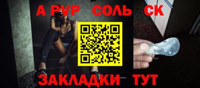 МДМА Бузулук