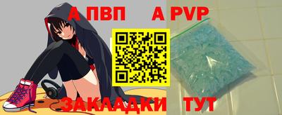 тгк Будённовск
