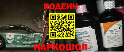 тгк Будённовск