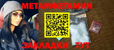 МДМА Бузулук