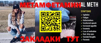 МДМА Бузулук