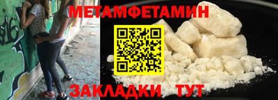 МДМА Бузулук