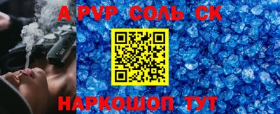 тгк Будённовск