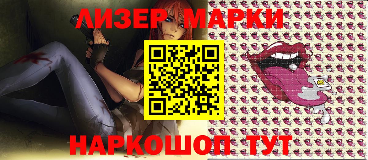 Сибай  Марки N-bome 1500мкг  Вход с VPN 